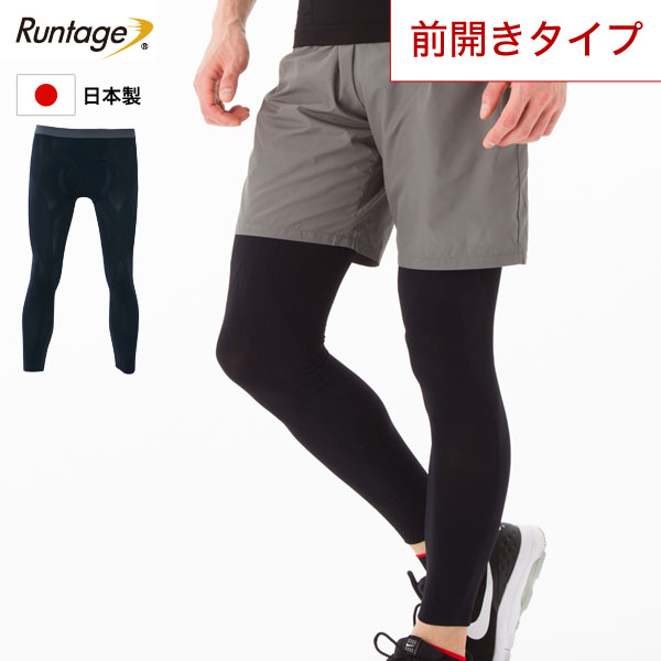 Runtage アスリートランナーpro 十分丈 フロントフライ 前開き 単品購入の場合メール便対象商品です 代金引換不可 M便 1 1 Iffh 靴下通販 工場直売のアイファン Ifan