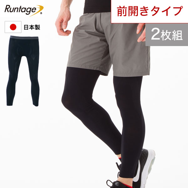 Runtage アスリートランナーPRO 十分丈 フロントフライ（前開き