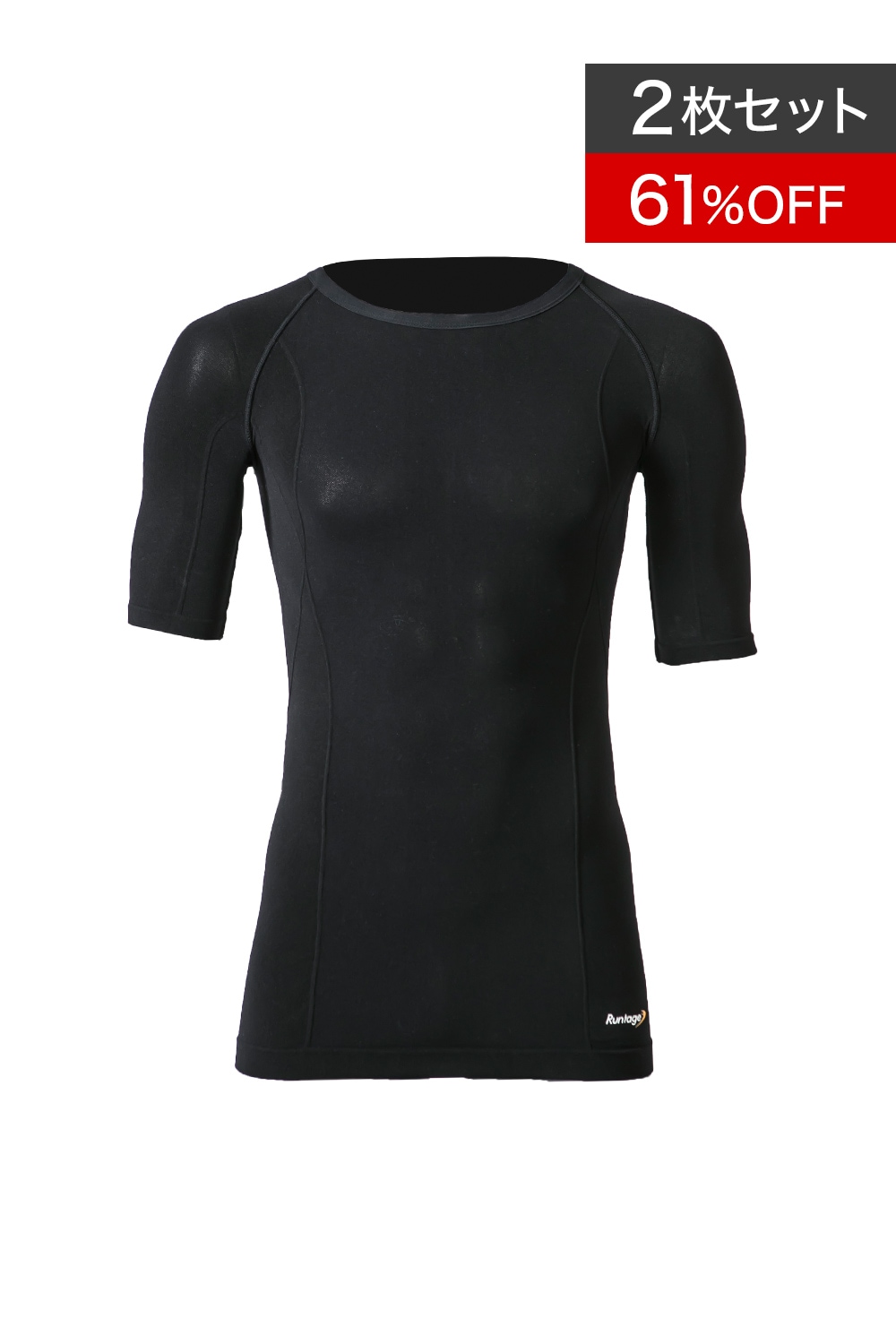 【61%OFF｜アウトレットSALE】Runtage アスリートコンプレッションPRO トップス 4分袖　2枚組_IF40-2