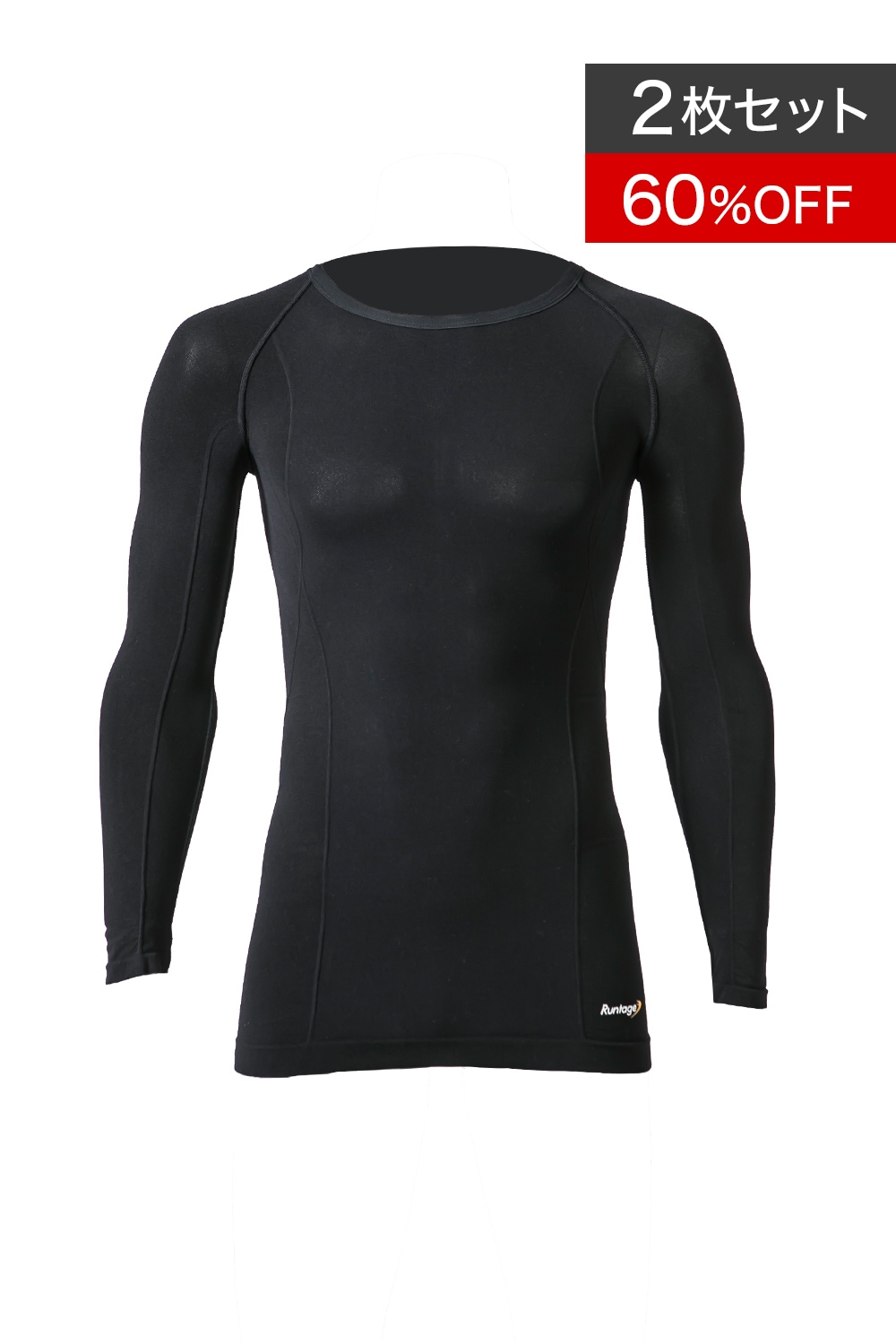 【60%OFF｜アウトレットSALE】Runtage アスリートコンプレッションPRO トップス 10分袖　2枚組_IF41-2