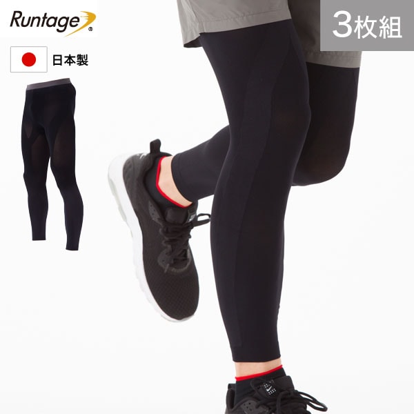 3枚セット】Runtage アスリートランナーPRO 十分丈 [男女兼用スポーツ