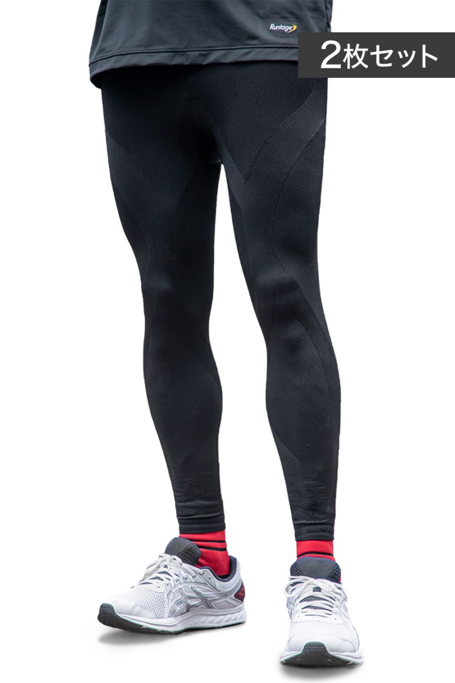 【2枚セット】Runtage アスリートランナーPRO version3 十分丈_IF30-2