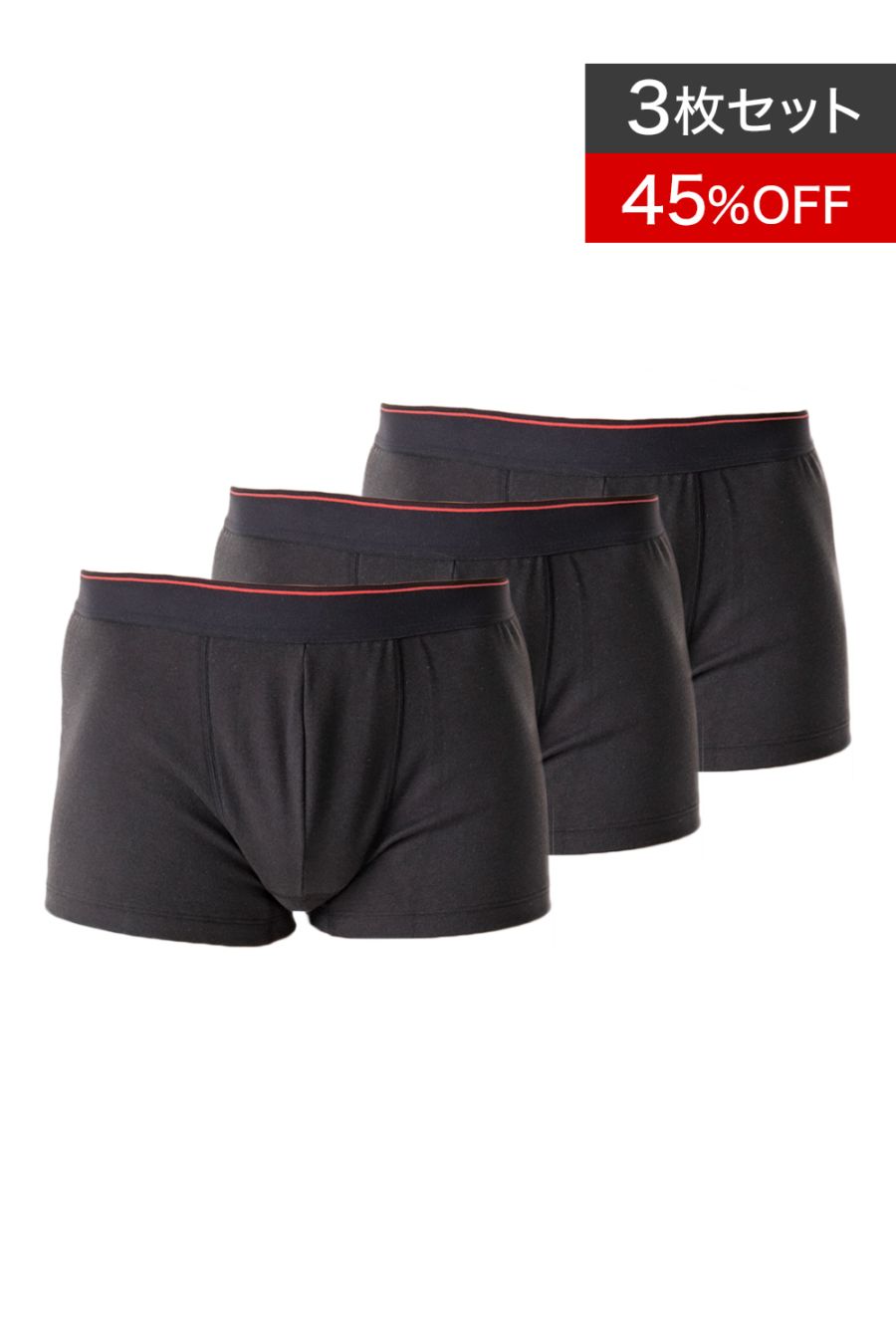 【45%OFF｜アウトレットSALE】Runtage ボクサーパンツ 3枚組 【1点購入の場合メール便対象商品です※代金引換不可】 [M便 1/1]_RTG