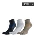 【2足セット】Runtage アスリートラウンドプロ type FF ５本指ゴルフソックス ショート丈_IF39-2