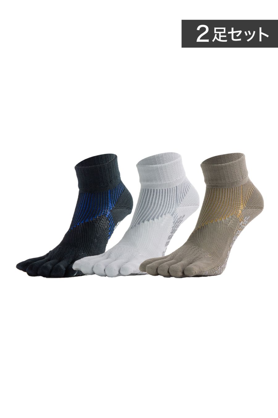 【2足セット】Runtage アスリートラウンドプロ type FF ５本指ゴルフソックス ショート丈_IF39-2