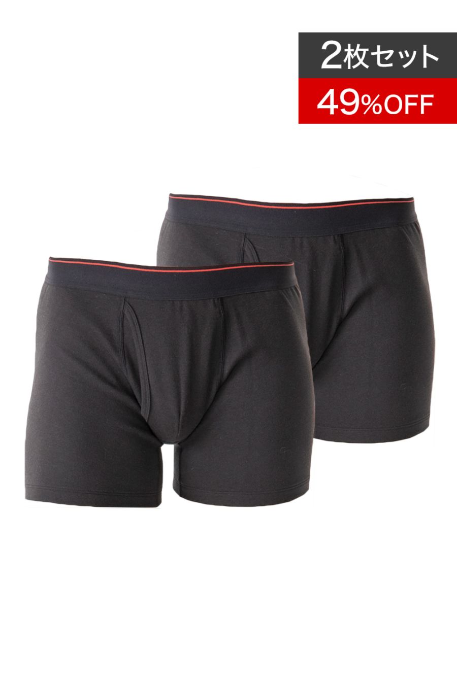 【49%OFF｜アウトレットSALE】Runtage ボクサーパンツ 2枚組 【1点購入の場合メール便対象商品です※代金引換不可】 [M便 1/1]_RTG2NE
