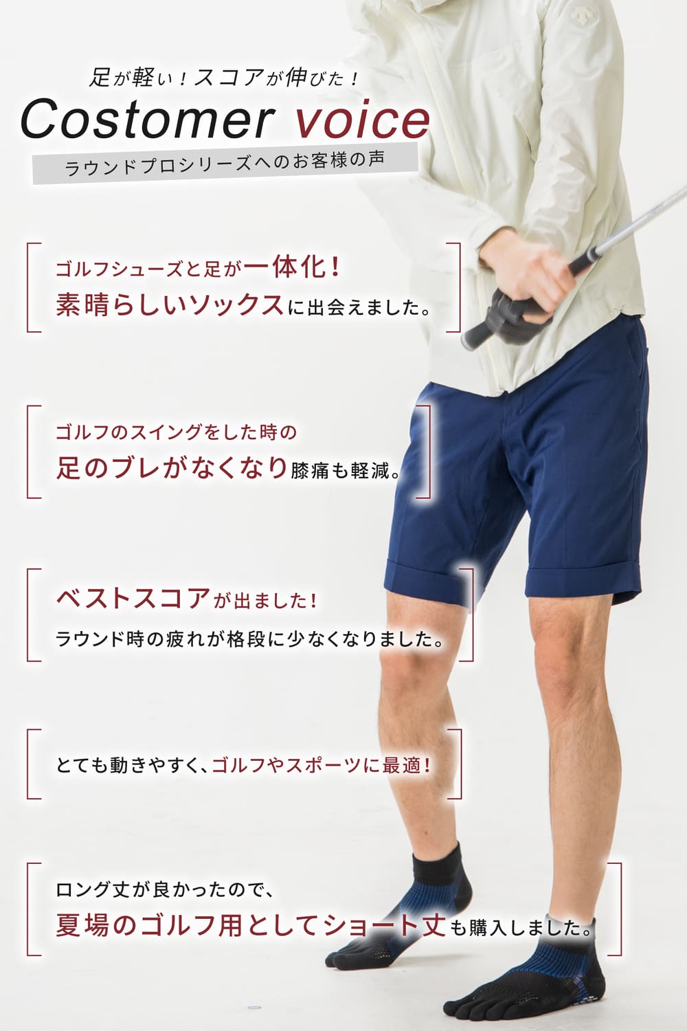 Runtage アスリートラウンドプロ type FF ５本指ゴルフソックス ショート丈【単品購入の場合メール便対象商品です※代金引換不可】[M便 1/1]_IF39