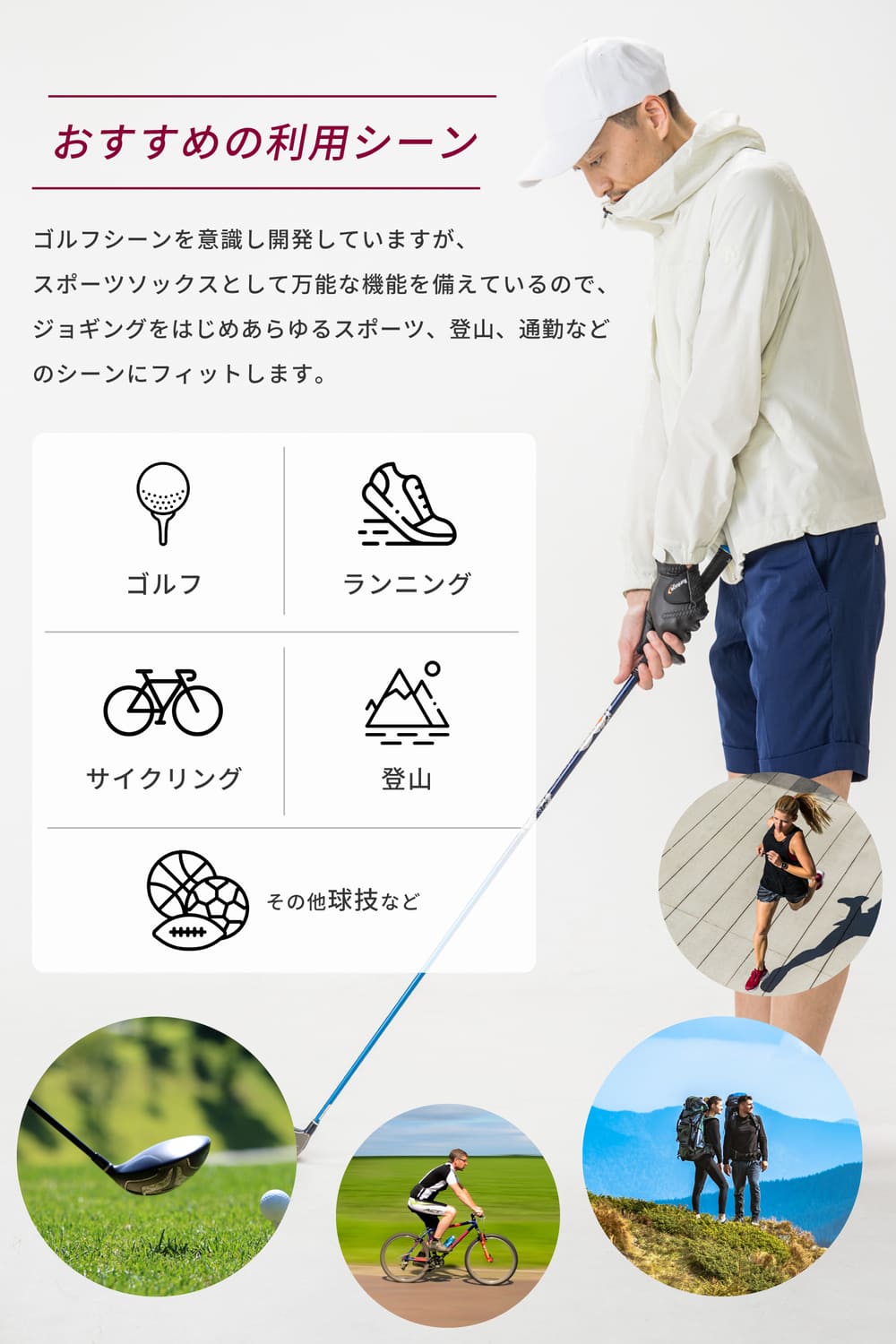 Runtage アスリートラウンドプロ type FF ５本指ゴルフソックス ショート丈【単品購入の場合メール便対象商品です※代金引換不可】[M便 1/1]_IF39