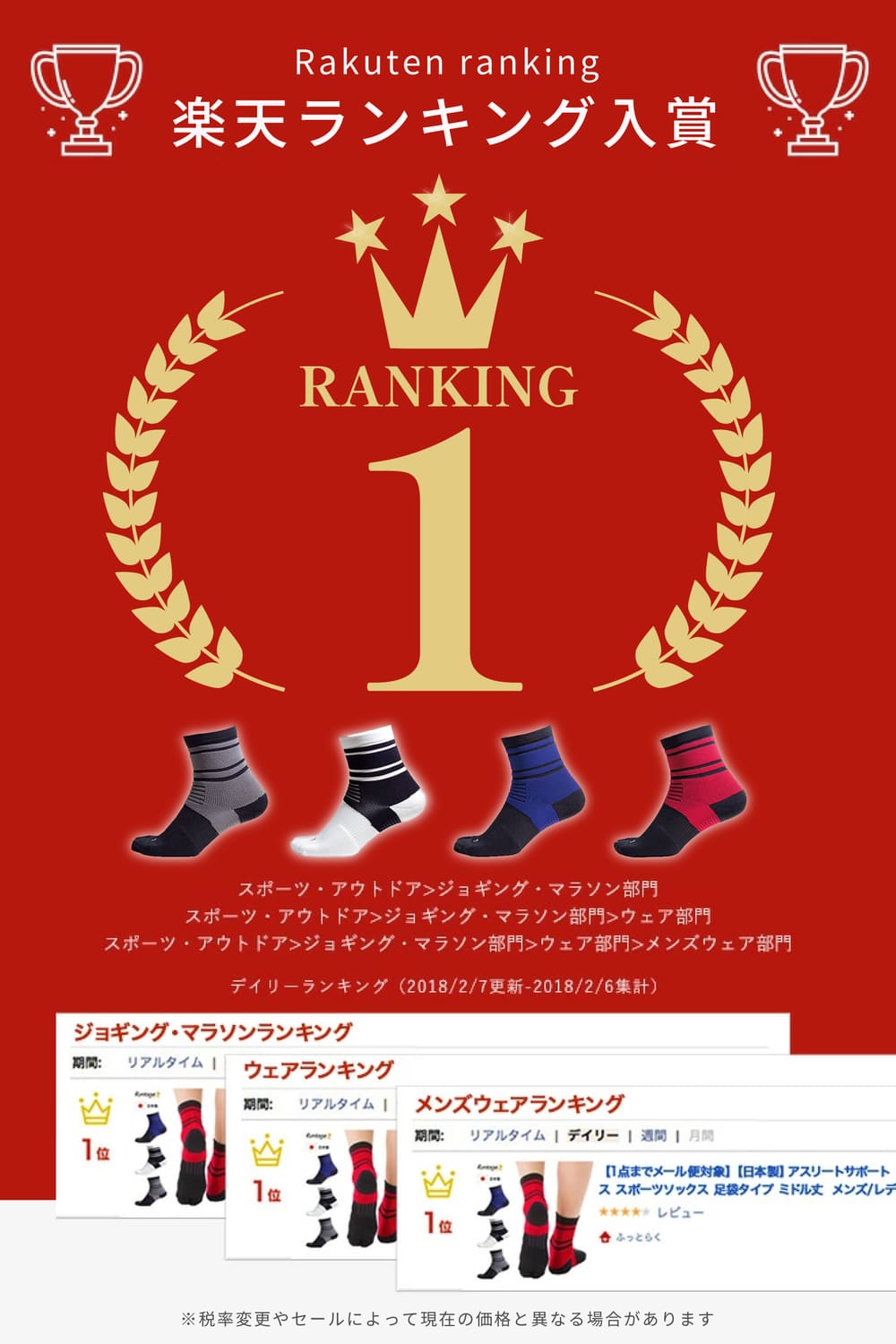 Runtage アスリートサポートソックス 足袋タイプ ミドル丈 男女兼用【単品購入の場合メール便対象商品です※代金引換不可】[M便 1/1]_RSSC05A