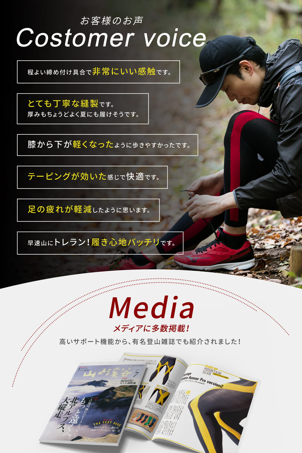 【20%OFF｜アウトレットSALE】Runtage アスリートランナーPRO version2 レッド/オレンジ/イエロー【単品購入の場合メール便対象商品です※代金引換不可】[M便 1/1]_IF10C