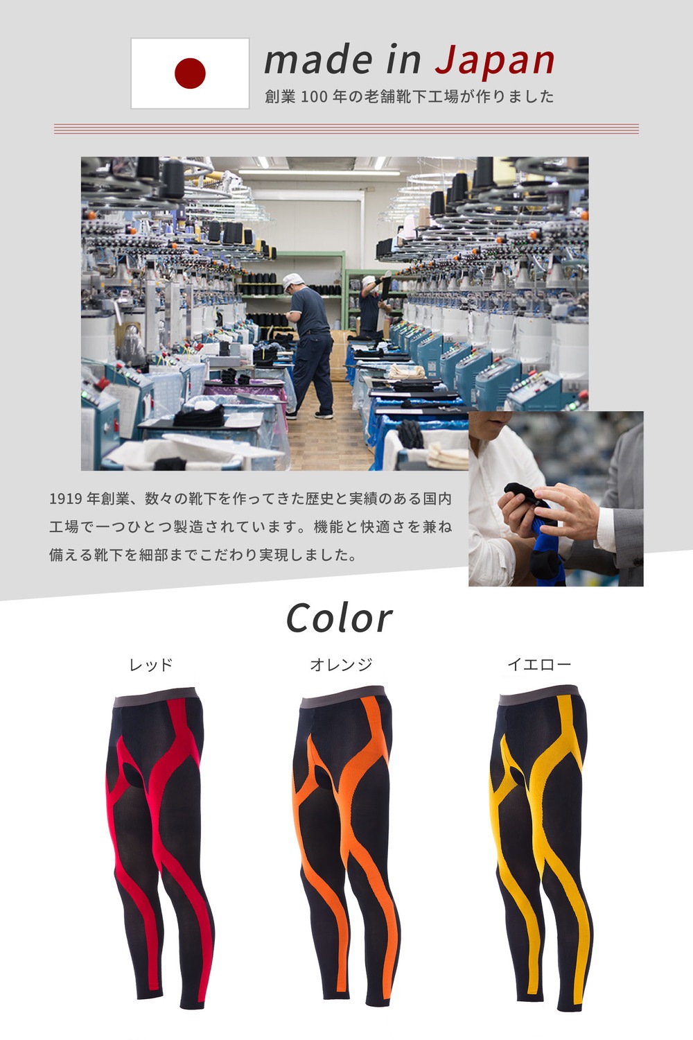 【20%OFF｜アウトレットSALE】Runtage アスリートランナーPRO version2 レッド/オレンジ/イエロー 2枚組_IF10C-2