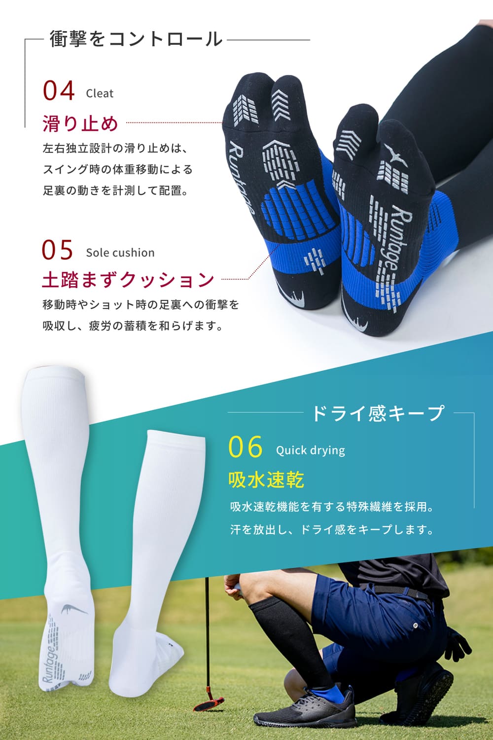 Runtage アスリートラウンドPRO(プロ)v2 ゴルフソックス_IF37