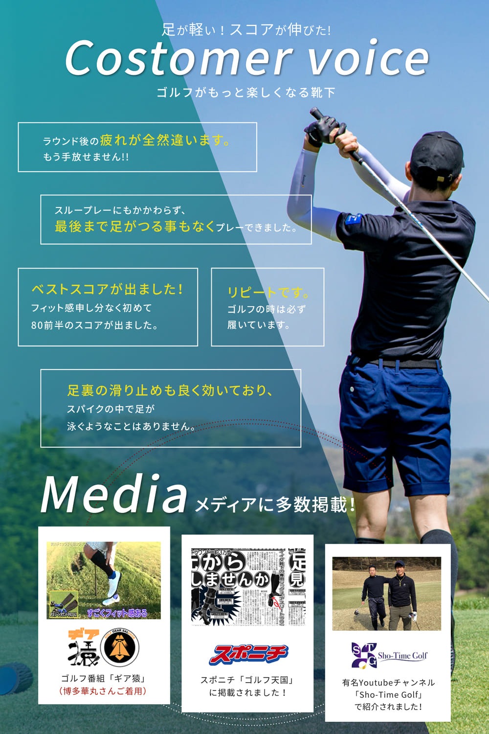 Runtage アスリートラウンドPRO(プロ)v2 ゴルフソックス_IF37