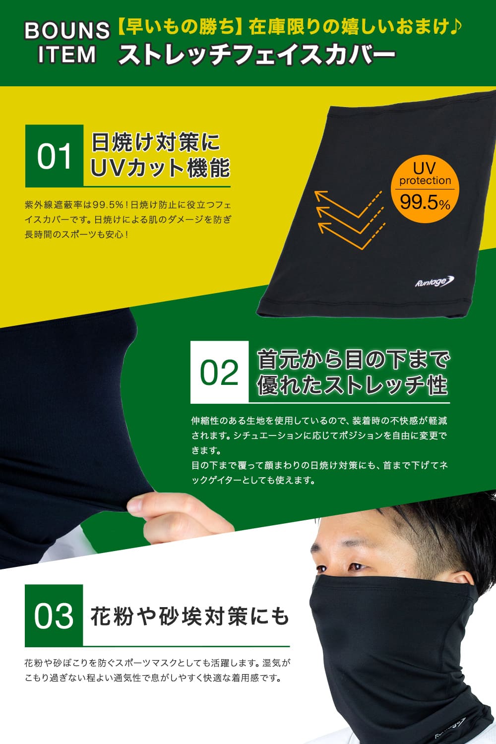 テニスを快適に楽しむ３点セット_tennis-set3