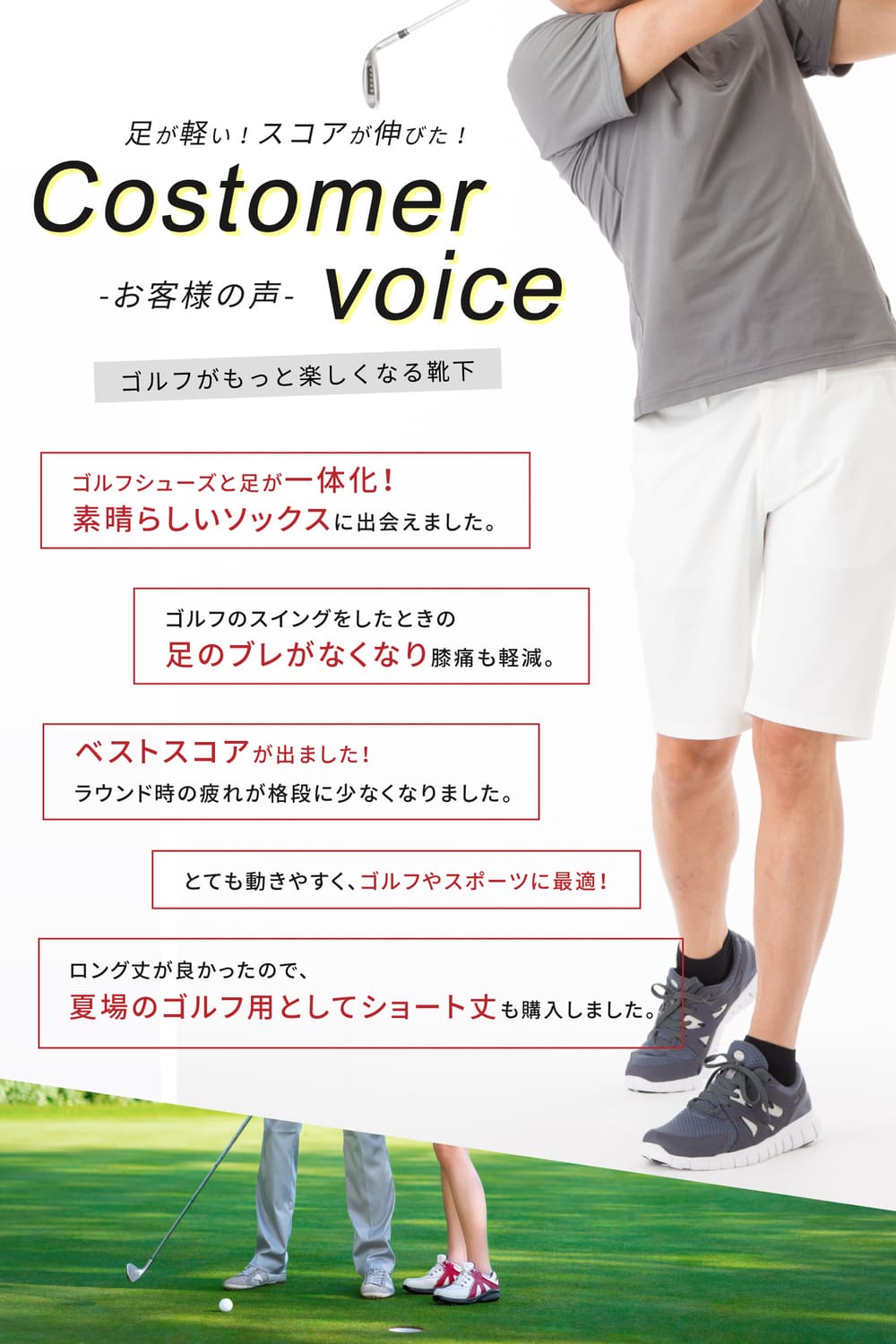 【2足組】Runtage アスリートラウンドPRO(プロ)v2 ショート丈 ゴルフソックス