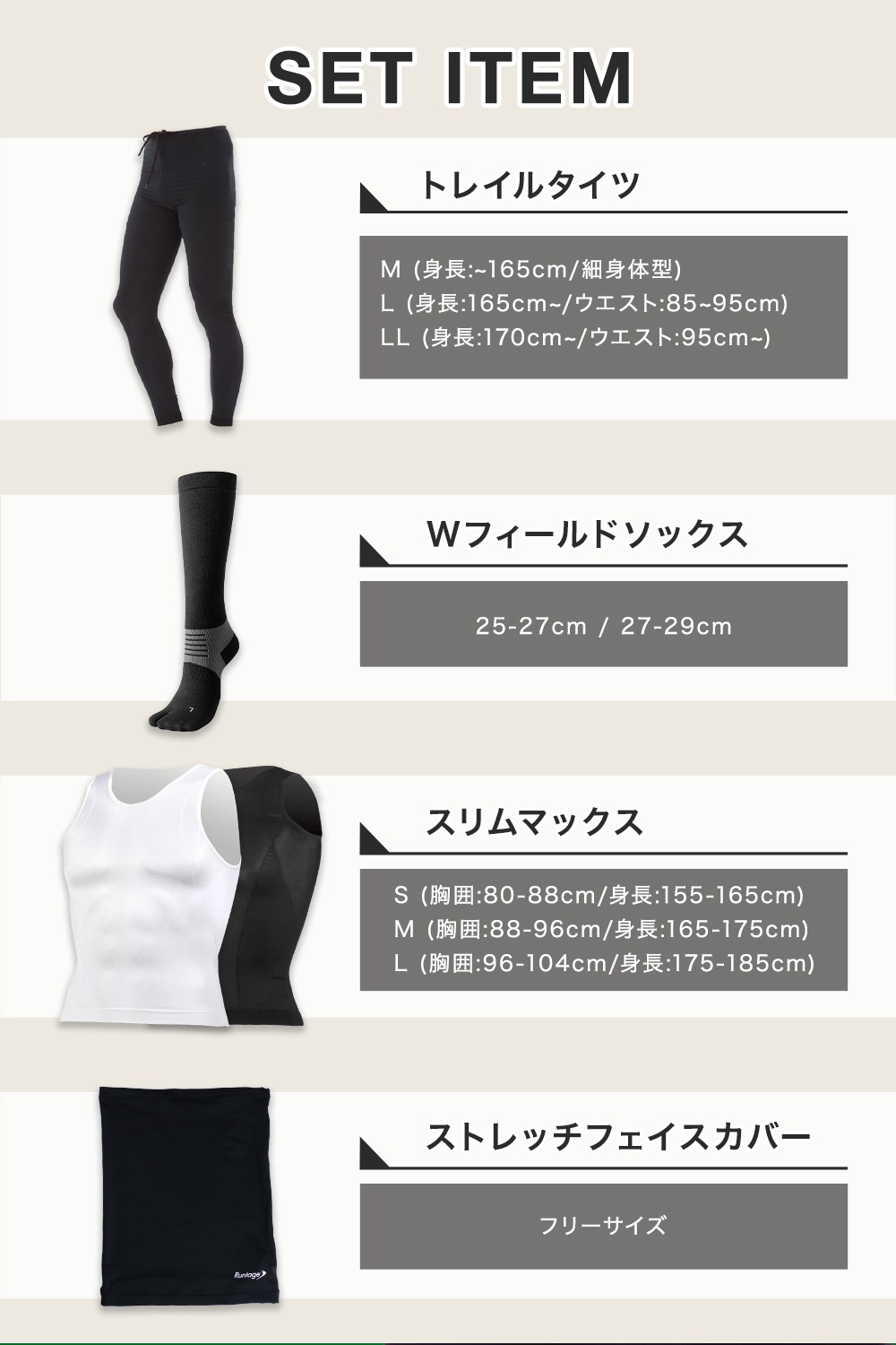 登山を快適に楽しむ３点セット_trek-set3