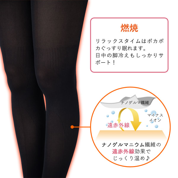 着圧テーピングエクサソックス　ココキュット_kk19002