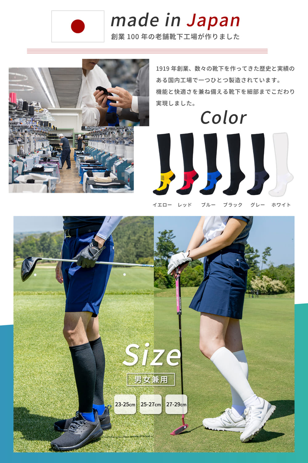 【同サイズ2足組】Runtage アスリートラウンドPRO(プロ)v2 ゴルフソックス_IF37-2