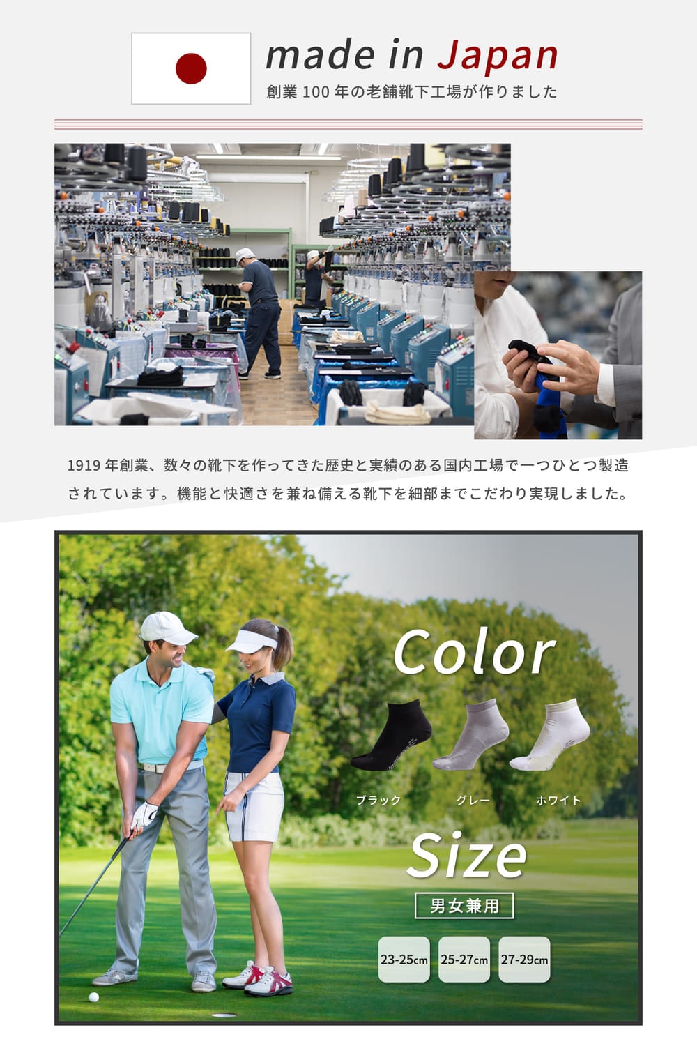 Runtage アスリートラウンドPRO(プロ)v2 ショート丈 ゴルフソックス【単品購入の場合メール便対象商品です※代金引換不可】[M便 1/1]_IF38