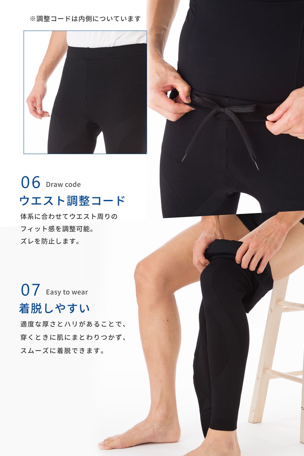 Runtage アスリートランナーPRO version3 十分丈_IF30