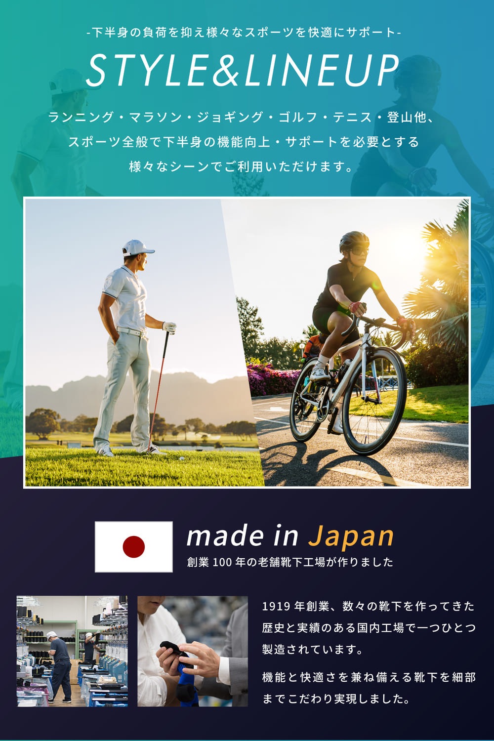 【3枚セット】Runtage アスリートランナーPRO 十分丈 [男女兼用スポーツタイツ]【送料無料】_IF10Z03