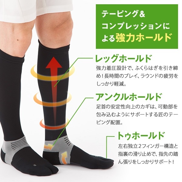Runtage アスリートラウンドPRO(プロ) ゴルフソックス 3足セット【送料無料】_RSSC07-3