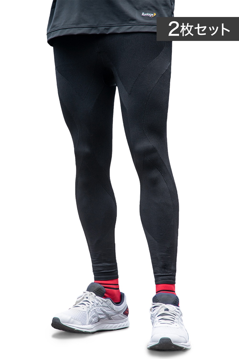 【2枚セット】Runtage アスリートランナーPRO version3 十分丈_IF30-2