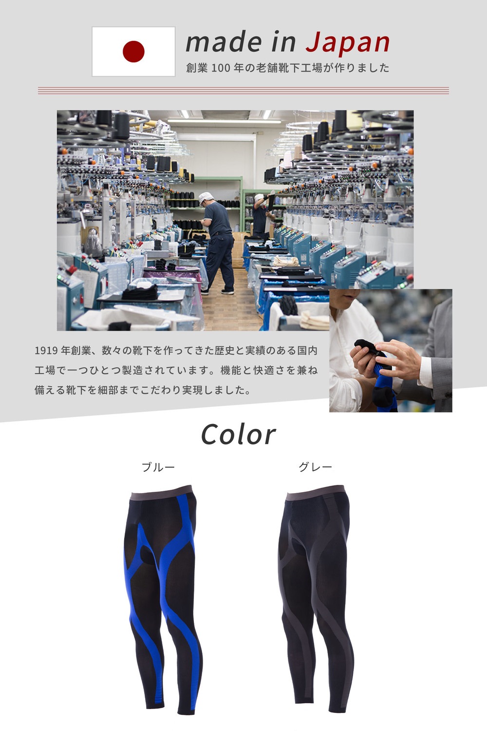 Runtage アスリートランナーPRO version2 十分丈【単品購入の場合メール便対象商品です※代金引換不可】[M便 1/1]_IF10C