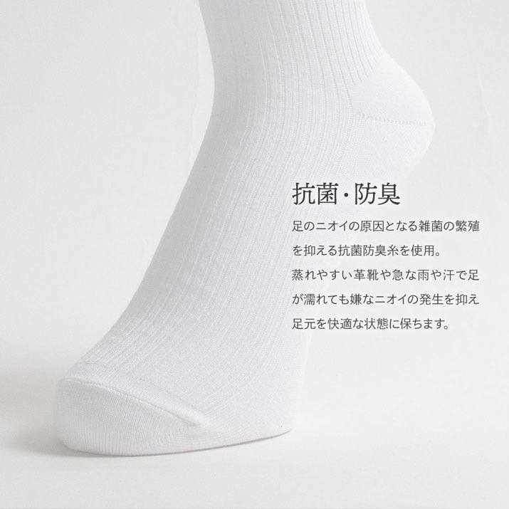 Runtage Rロゴソックス 【単品購入の場合メール便対象商品です※代金引換不可】[M便 1/1]_IF472