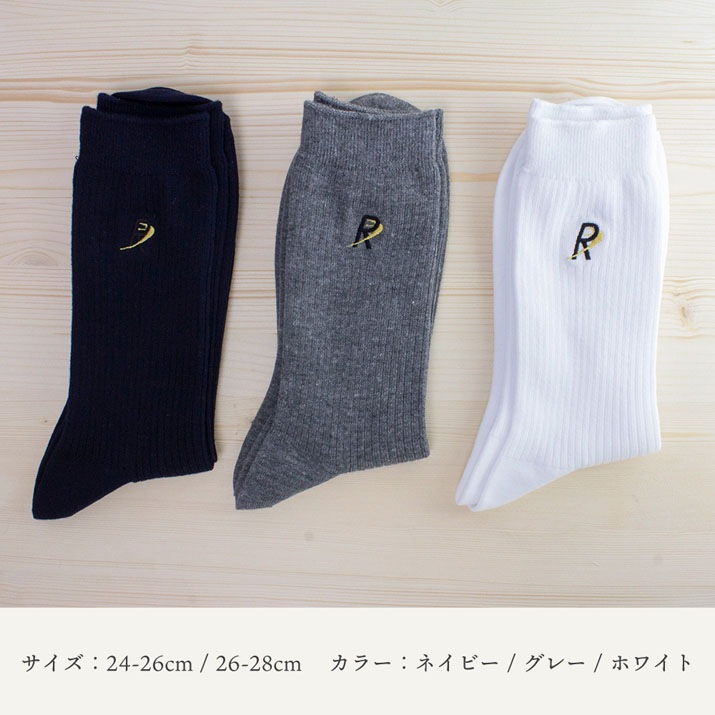 Runtage Rロゴソックス 【単品購入の場合メール便対象商品です※代金引換不可】[M便 1/1]_IF472