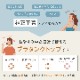 サムネイル4