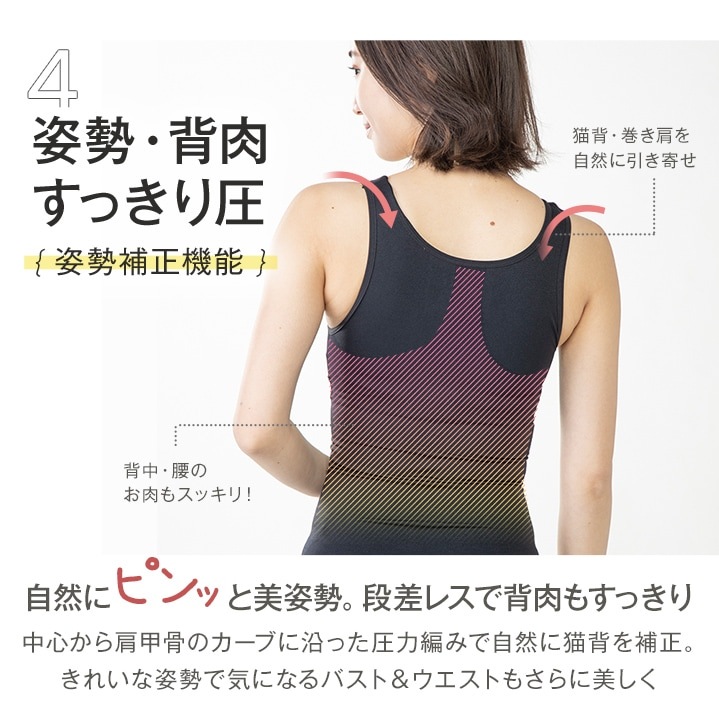 【2枚セット】着圧バストアップブラタンクトップ　ココキュット_KK21-BR1-2