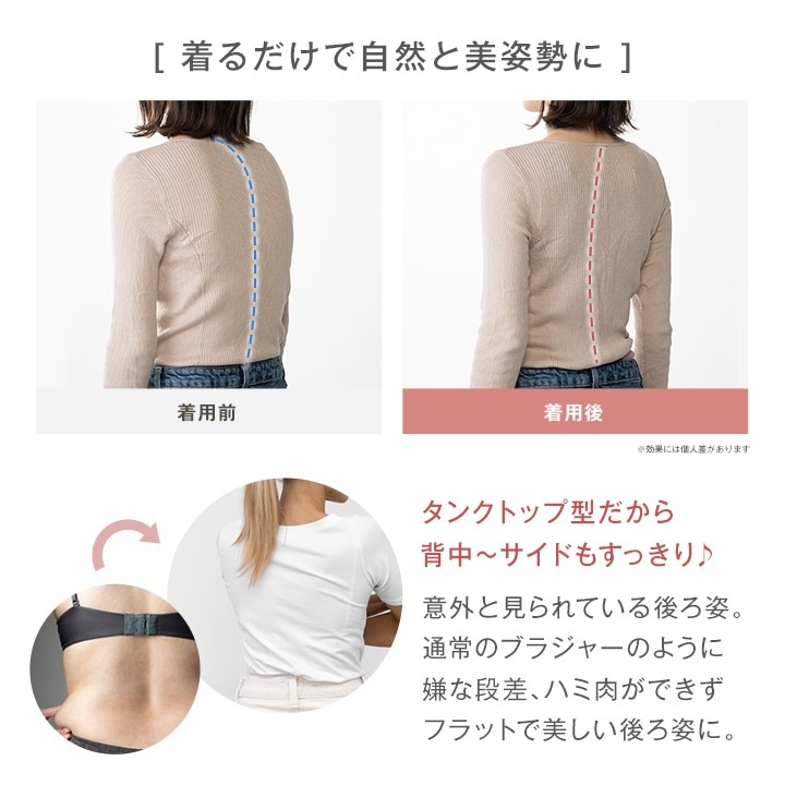 【2枚セット】着圧バストアップブラタンクトップ　ココキュット_KK21-BR1-2