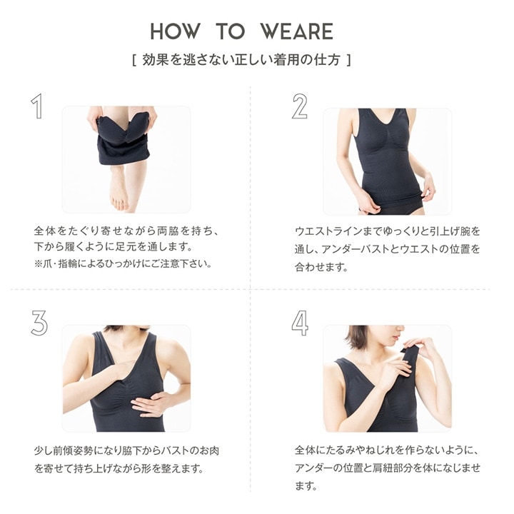 【3枚セット】着圧バストアップブラタンクトップ　ココキュット_KK21-BR1-3