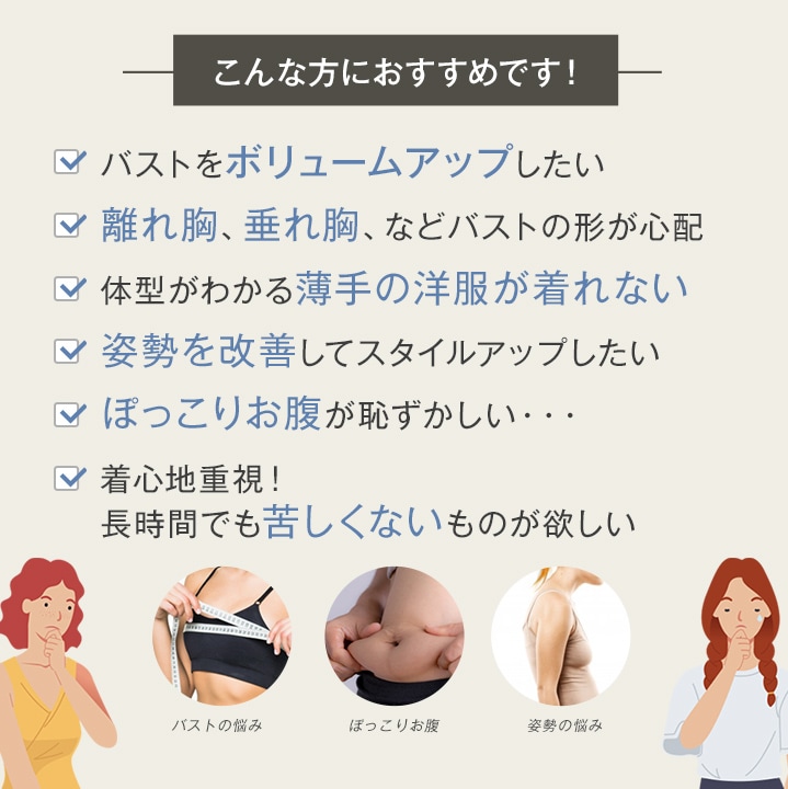 【3枚セット】着圧バストアップブラタンクトップ　ココキュット_KK21-BR1-3