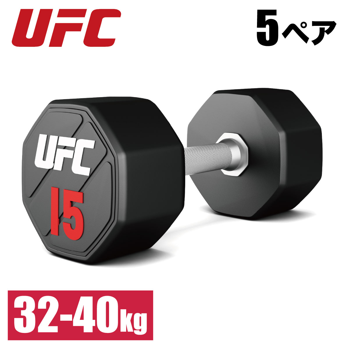 5kg〜40kgダンベル [ Dumbbell] 000000000287_YbHVDVZ.jpg