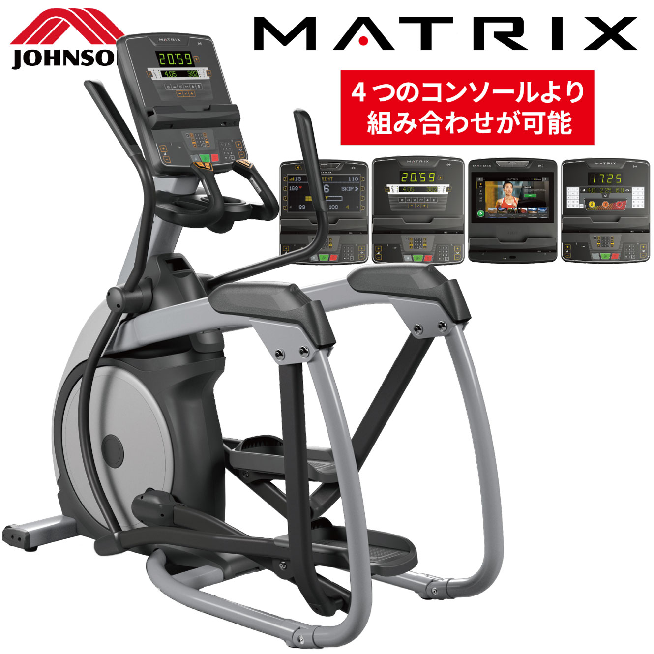 PERFORMANCE（パフォーマンス）「E-PS」｜業務用クロストレーナー