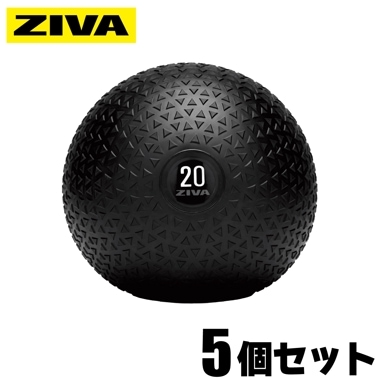 ZVO スラムボール5個セット／業務用スラムボール【ウエイトボール トレーニングボール】《ZIVA（ジーヴァ）》【筋トレ ボディメイク 肉体改造】