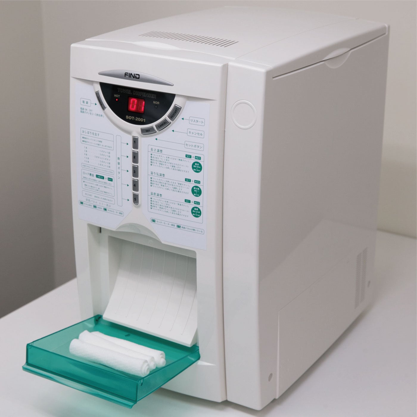 【ジャンク扱い】MaMaz おしぼりディスペンサー SHS-1000F ジャンク扱い】MaMaz おしぼりディスペンサー SHS-1000F