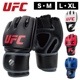 5OZ MMA �������֡�4��Ÿ���ӡ�S��M��L��XL�������ӡڳ�Ʈ�� �ܥ����� ����ۡ������Ʈ��UFC���ե������աڶڥȥ� �ܥǥ��ᥤ�� ���β�¤��