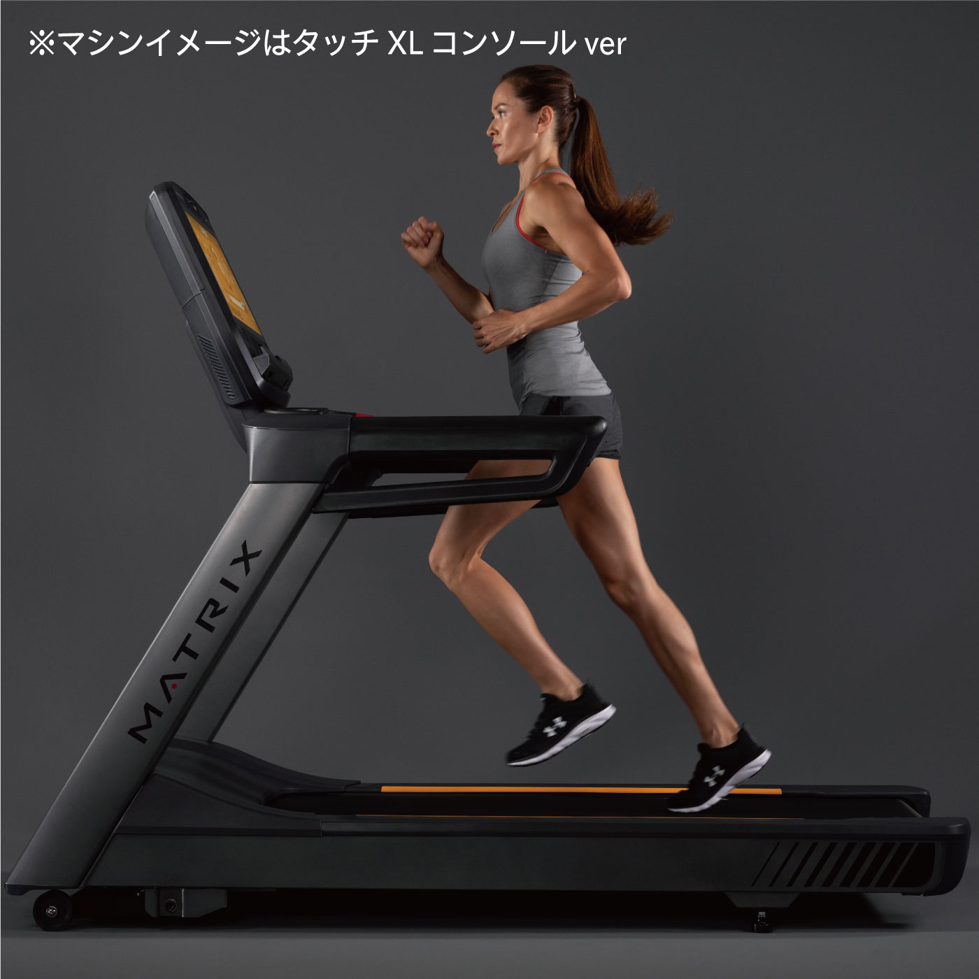 ENDURANCE（エンデュランスシリーズ）「T-ES」｜業務用トレッドミル
