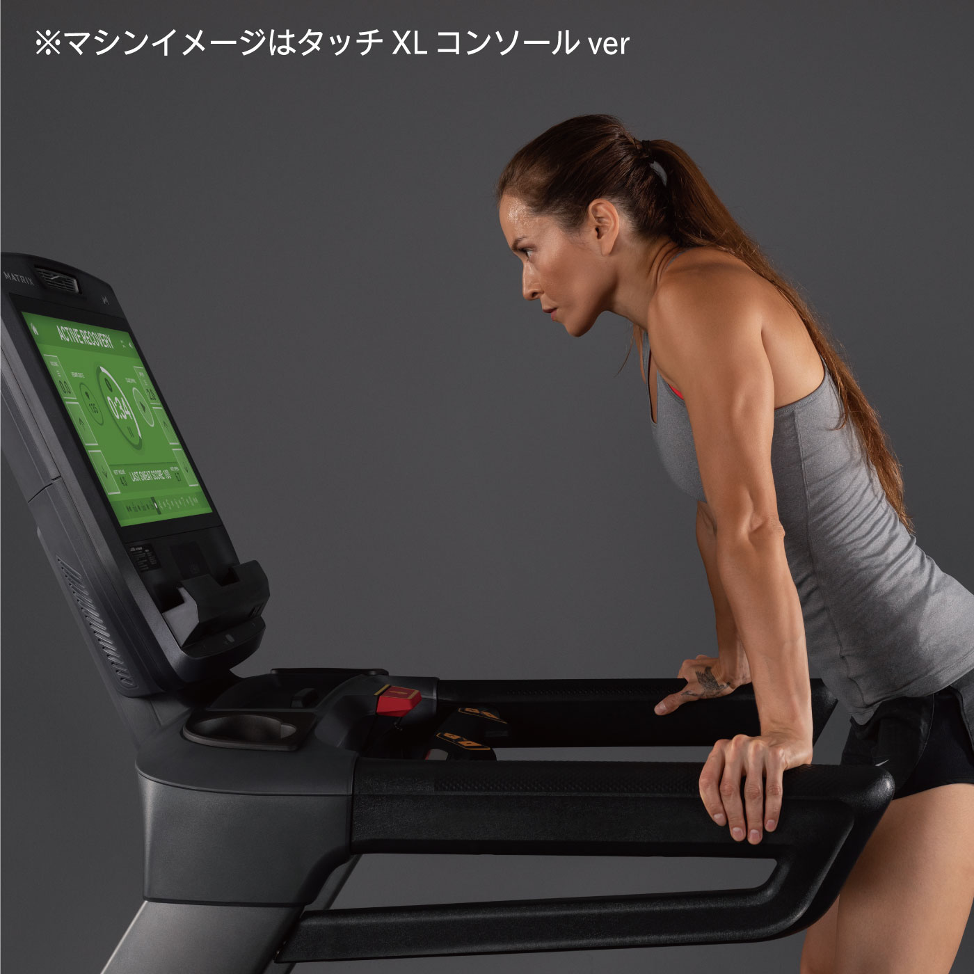 ENDURANCE（エンデュランスシリーズ）「T-ES」｜業務用トレッドミル