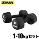 ZVO 1-10kg 쥿 ե󥯥ʥ ȥ饤٥롿̳ѥ٥ڥ٥ Ŵ쥤ۡZIVAʥˡաڶڥȥ ܥǥᥤ β¤