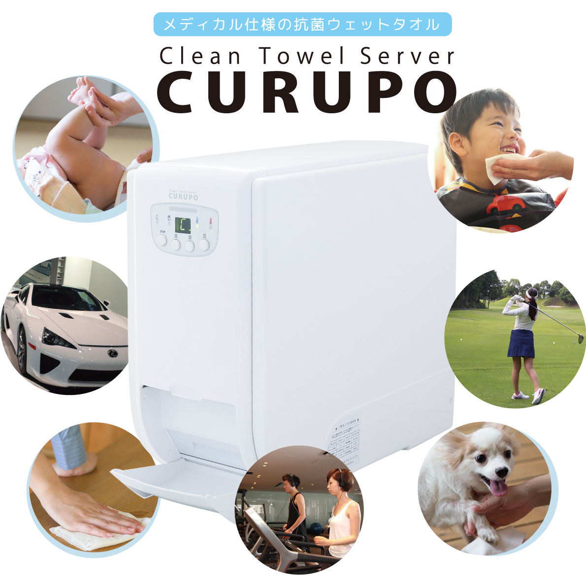 ��ư�����ܤ굡��CURUPO�ʥ���ݡˡס���ǥ�������ͤι��ݥ����åȥ�������¤���Ҽ�ư�����ܤ���¤�� �Ȥ��ΤƤ����ܤ�ӡԹ��������