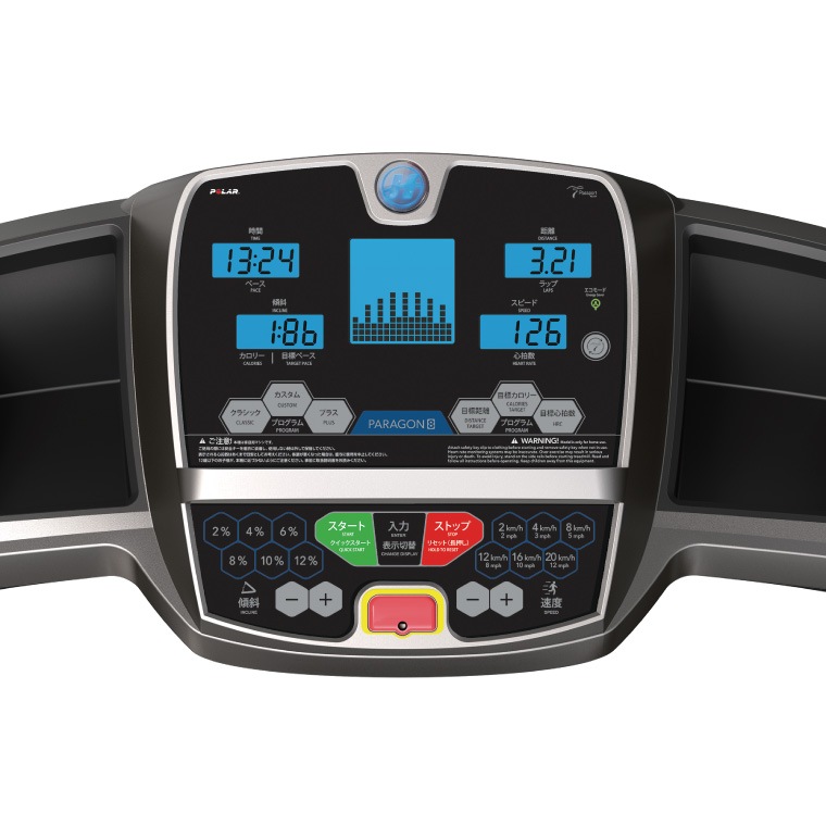 PARAGON 8E�������ѥ롼����ʡ��ڥ��˥󥰥ޥ��� �ȥ�åɥߥ�ۡ�HORIZON�ӡԥ���󥽥�إ륹�ƥå��աڿ��ٵ�ǽ���� ����ǳ�ơ�