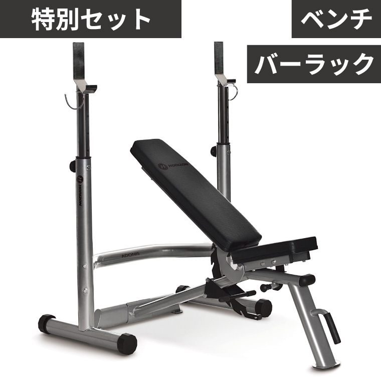 ウエイトトレーニング above the horizon ウエイトトレーニング above the horizon ウエイトトレーニング