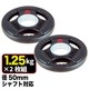 FPL001��2�祻�åȡӡ������ԥå��ץ졼��1.25kg�ʥС��٥�ץ졼�� �������ȥǥ����� �������ȥץ졼�ȡˡڥ���٥� Ŵ���쥤 �С��٥�ۡҶ�̳�ѡӡ�FUJIMORI�ʥե����ˡաڶڥȥ� �ܥǥ��ᥤ�� ���β�¤��