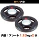 FPL001��2�祻�åȡӡ������ԥå��ץ졼��1.25kg�ʥС��٥�ץ졼�� �������ȥǥ����� �������ȥץ졼�ȡˡڥ���٥� Ŵ���쥤 �С��٥�ۡҶ�̳�ѡӡ�FUJIMORI�ʥե����ˡաڶڥȥ� �ܥǥ��ᥤ�� ���β�¤��