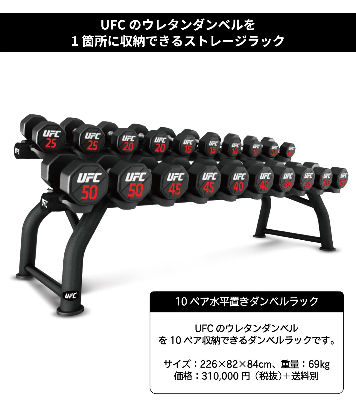 ����٥��å�������٥�ۥ����10�ڥ���Ǽ��UFC-HF10-5104�ˡڥ���٥� Ŵ���쥤 �С��٥�ۡҶ�̳�ѡӡ������Ʈ��UFC���ե������աڶڥȥ� �ܥǥ��ᥤ�� ���β�¤��