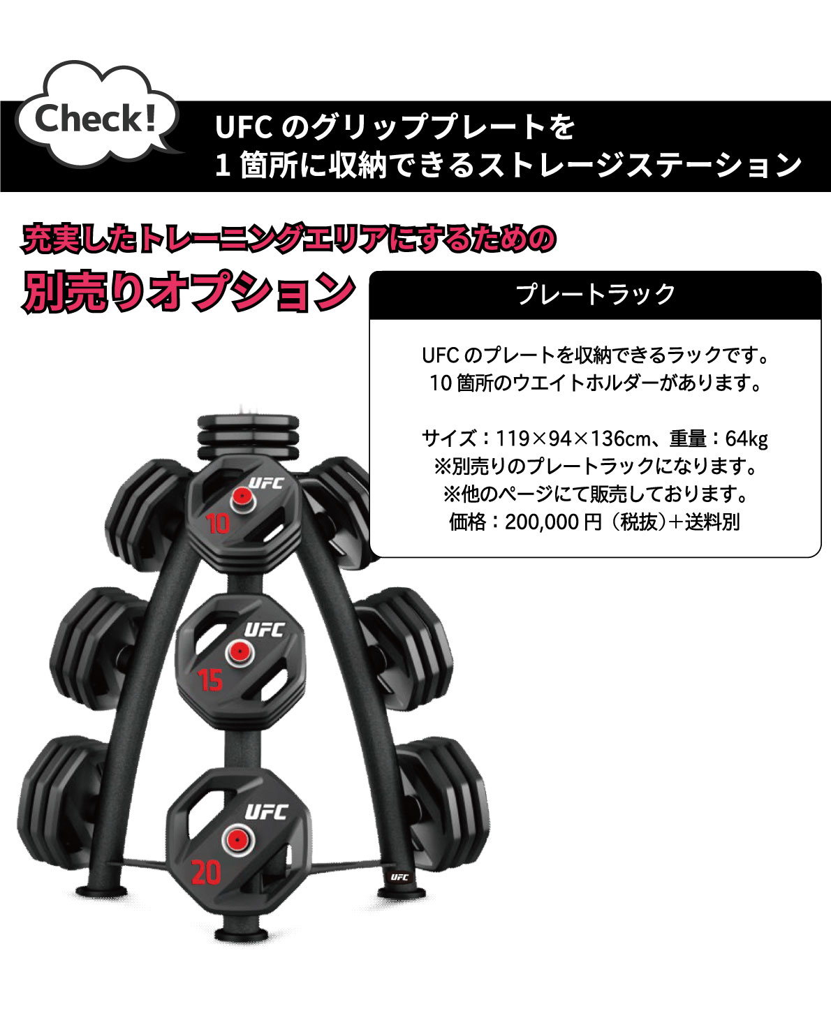 ���쥿�󥰥�åץץ졼�ȡ��ǥ�������14�祻�åȡ�1.25kg-25kg�ˡڥ������ȥǥ����� �������ȥץ졼�ȡۡҶ�̳�ѡӡ������Ʈ��UFC���ե������աڶڥȥ� �ܥǥ��ᥤ�� ���β�¤��